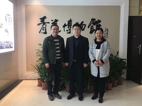 清华大学王院长参观访问了汝州青瓷博物馆博物馆
