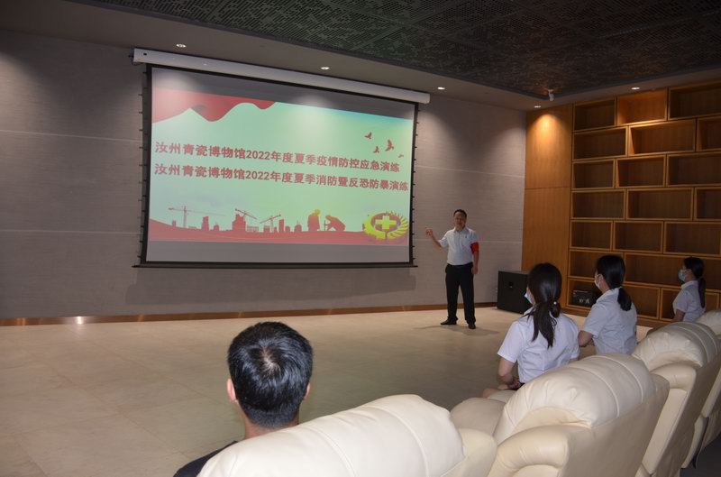 汝州青瓷博物馆开展疫情防控及消防演练知识培训活动