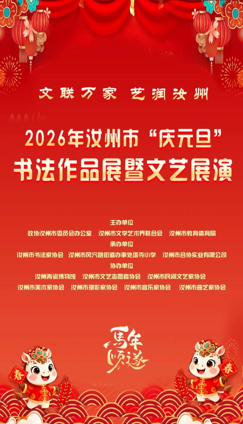 【展览预告】在博物馆看书画展，邀您共赏笔墨风华