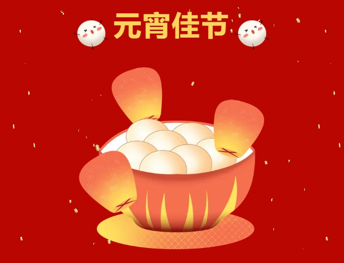 【活动回顾】非遗+猜灯谜，解锁了中式新体验