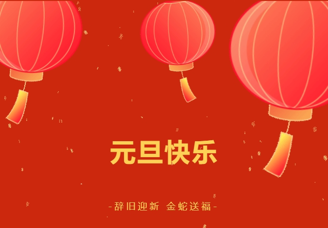 【活动预告】岁序更替，青瓷承安！2026 第一站，解锁博物馆里的新年仪式感