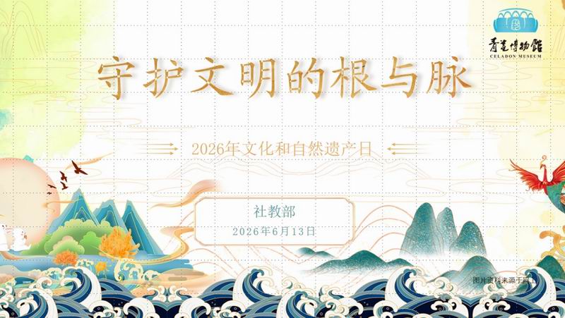 线上书画展——第二期 墨韵流芳·书法篇（中）
