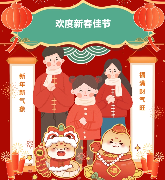 【活动预告】过年别宅家！限定手作，这份攻略请收好